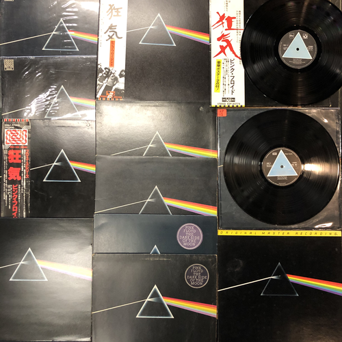 PINK FLOYD DARK SIDE OF THE MOON SHOOTOUT