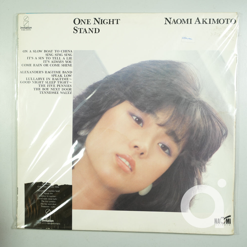 Naomi Akimoto One Night Stand