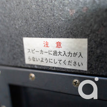 Load image into Gallery viewer, Yamaha NS-1000 Monitor (with stand)

