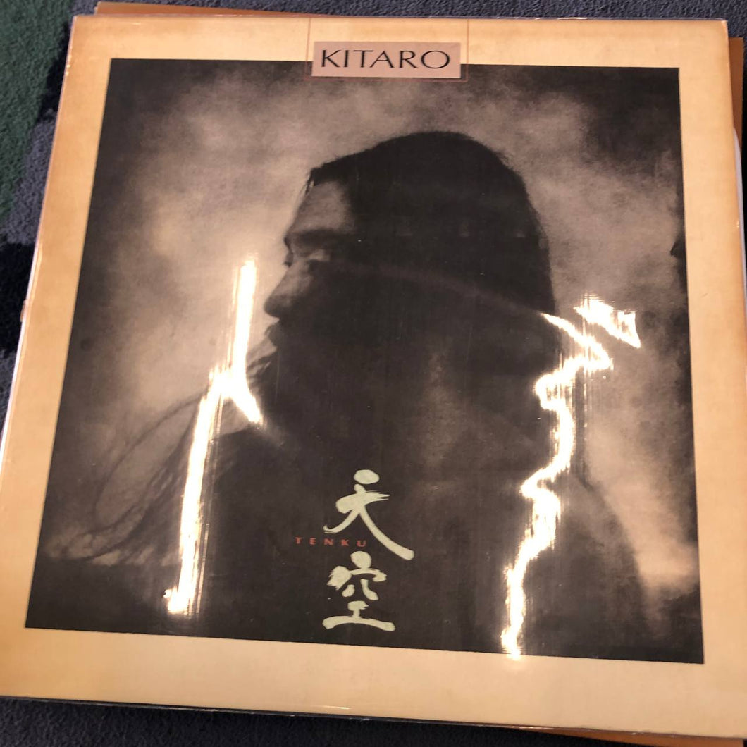 Kitaro Tenku